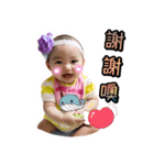 Cynthia Babe（個別スタンプ：1）