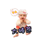 Cynthia Babe（個別スタンプ：5）