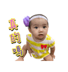 Cynthia Babe（個別スタンプ：6）