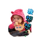 Cynthia Babe（個別スタンプ：17）
