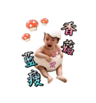 Cynthia Babe（個別スタンプ：19）