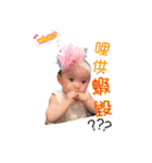 Cynthia Babe（個別スタンプ：25）