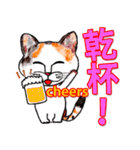 三毛ちゃんの日常（個別スタンプ：27）