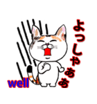 三毛ちゃんの日常（個別スタンプ：31）