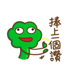 My partner looks like cauliflower（個別スタンプ：1）