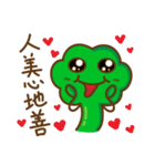 My partner looks like cauliflower（個別スタンプ：4）