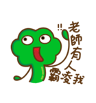 My partner looks like cauliflower（個別スタンプ：6）