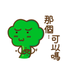 My partner looks like cauliflower（個別スタンプ：10）
