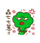My partner looks like cauliflower（個別スタンプ：11）