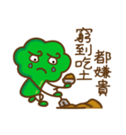 My partner looks like cauliflower（個別スタンプ：12）