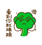 My partner looks like cauliflower（個別スタンプ：13）