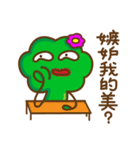 My partner looks like cauliflower（個別スタンプ：14）