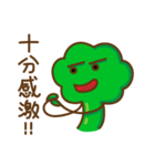 My partner looks like cauliflower（個別スタンプ：16）