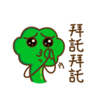 My partner looks like cauliflower（個別スタンプ：19）