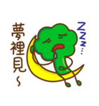 My partner looks like cauliflower（個別スタンプ：20）