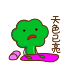 My partner looks like cauliflower（個別スタンプ：21）