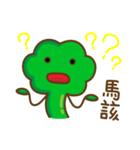My partner looks like cauliflower（個別スタンプ：22）