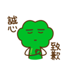 My partner looks like cauliflower（個別スタンプ：23）