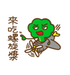 My partner looks like cauliflower（個別スタンプ：25）