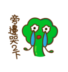 My partner looks like cauliflower（個別スタンプ：27）