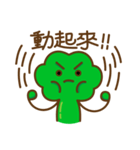 My partner looks like cauliflower（個別スタンプ：29）