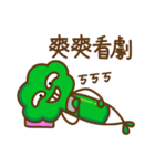 My partner looks like cauliflower（個別スタンプ：34）