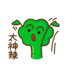 My partner looks like cauliflower（個別スタンプ：36）
