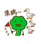 My partner looks like cauliflower（個別スタンプ：37）