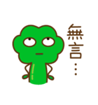 My partner looks like cauliflower（個別スタンプ：38）