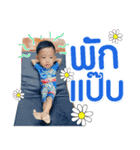 Itim v.1（個別スタンプ：4）