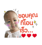 Itim v.1（個別スタンプ：7）