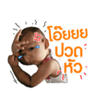 Itim v.1（個別スタンプ：8）