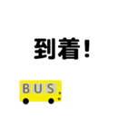 バス運転手、ドライバーさんに動くスタンプ（個別スタンプ：9）