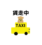タクシードライバー動くスタンプ（個別スタンプ：6）