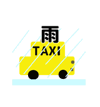 タクシードライバー動くスタンプ（個別スタンプ：15）
