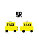 タクシードライバー動くスタンプ（個別スタンプ：16）
