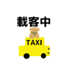 taxi driver2(traditional chinese ver)（個別スタンプ：6）
