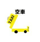 taxi driver2(traditional chinese ver)（個別スタンプ：8）