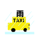 taxi driver2(traditional chinese ver)（個別スタンプ：15）
