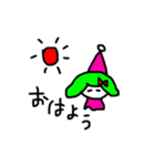 にこにこうみうし（個別スタンプ：2）