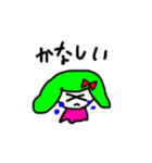 にこにこうみうし（個別スタンプ：7）