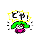 にこにこうみうし（個別スタンプ：15）