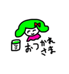 にこにこうみうし（個別スタンプ：16）
