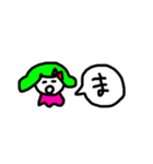 にこにこうみうし（個別スタンプ：22）