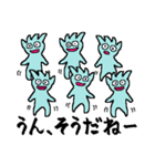 脳内モンスター軍団（個別スタンプ：6）