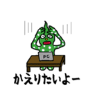 脳内モンスター軍団（個別スタンプ：14）