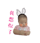 Yu Yu Baby（個別スタンプ：4）