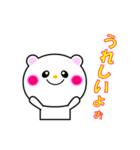 必ず使える！白クマちゃん（個別スタンプ：9）