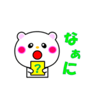 必ず使える！白クマちゃん（個別スタンプ：11）