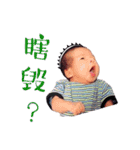 Ryderbaby（個別スタンプ：6）